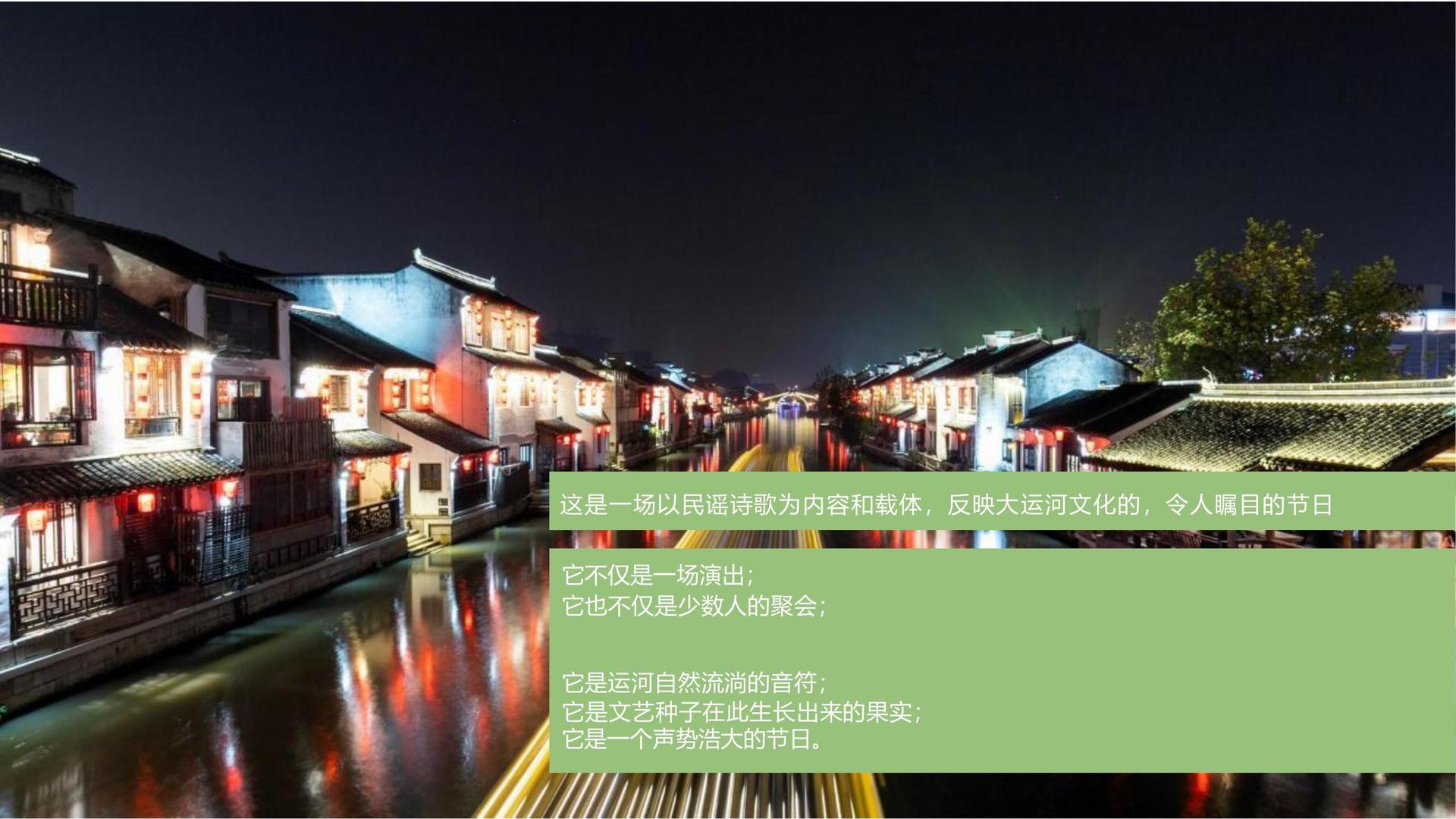 宏亚传媒发布《2024中国城市文化活力观察报告》
